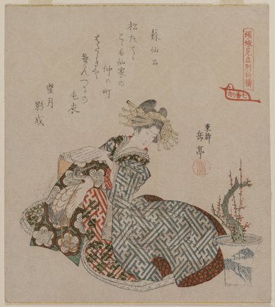 Az udvarhölgyek felolvasása cserepes szilvafa mellett..., 1820-as évek eleje. alkotó: Yashima Gakutei