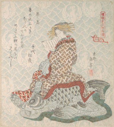  alkotó: Yashima Gakutei