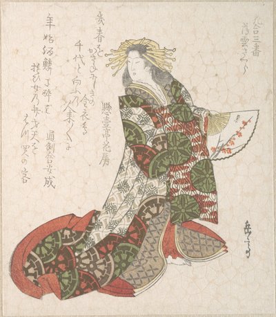  alkotó: Yashima Gakutei