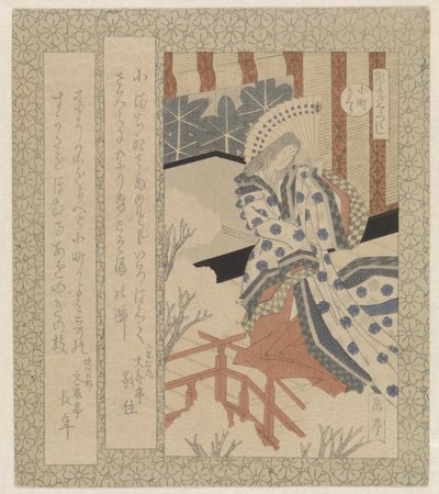 A Komachi cseresznyevirág Komachisakura (cím az objektumon) Cseresznyevirág-sorozat a Katsushika Poetry Society számára (sorozat címe) Katsushika sakuratsukushi (sorozat címe az objektumon) alkotó: Yashima Gakutei