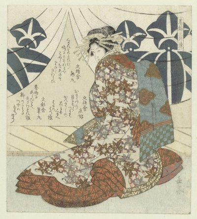 Kewaizaka no Shôshô udvarhölgye alkotó: Yashima Gakutei