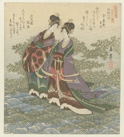 A két folyami hercegnő Kôhi nijo (cím a tárgyon) Híres dalok tíz lenyomatából álló sorozat a Katsushika Poetry Society számára (sorozat címe) Katsushikaren meisû jûban (sorozat címe az objektumon) alkotó: Yashima Gakutei