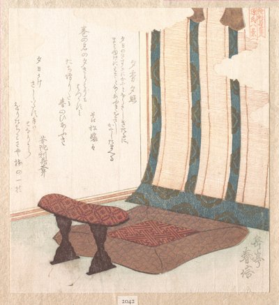  alkotó: Yashima Gakutei