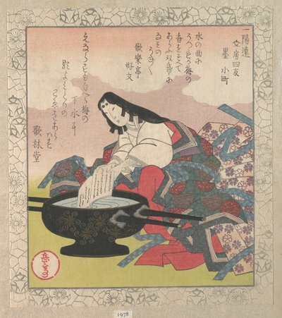  alkotó: Yashima Gakutei