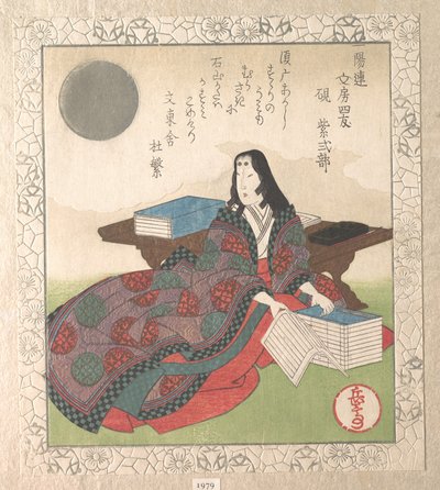  alkotó: Yashima Gakutei