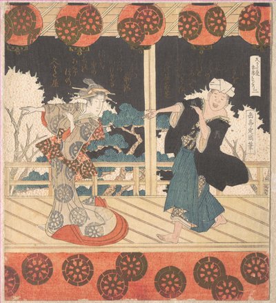  alkotó: Yashima Gakutei