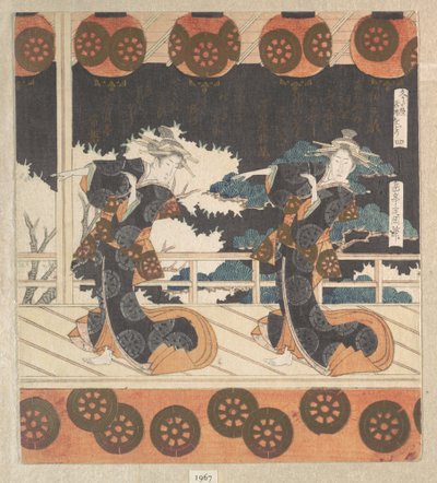  alkotó: Yashima Gakutei