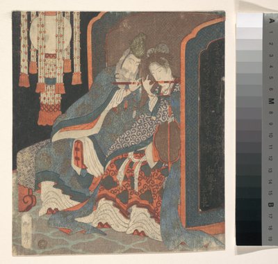  alkotó: Yashima Gakutei