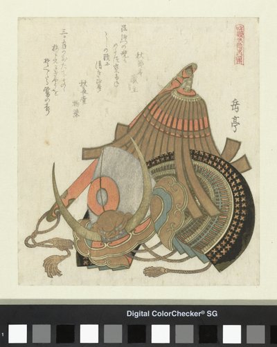 Sisak és pálca Japán és kínai harcművészetek sorozata (sorozat címe) Wakan butoku no uchi (sorozat címe az objektumon) alkotó: Yashima Gakutei