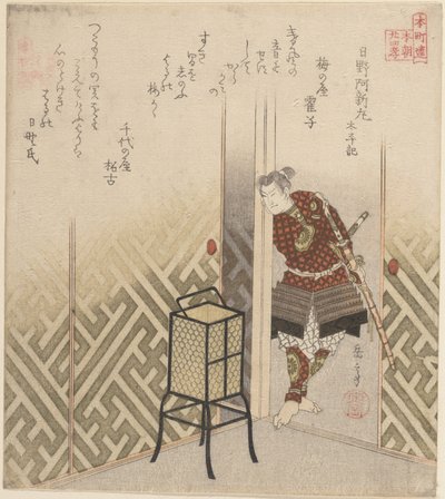  alkotó: Yashima Gakutei