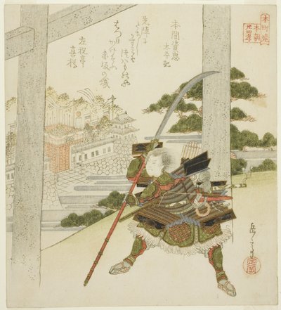 Honma no Suketada a Nagy béke krónikájából (Honma no Suketada, Taiheiki), a „Huszonnégy japán gyermeki jámbor példaképe a Honcho-kör számára (Honchoren Honcho nijushiko)” sorozatból. alkotó: Yashima Gakutei