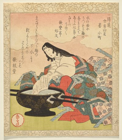Tinta, Ono no Komachi, a Four Calligraphic Companion sorozatból alkotó: Yashima Gakutei