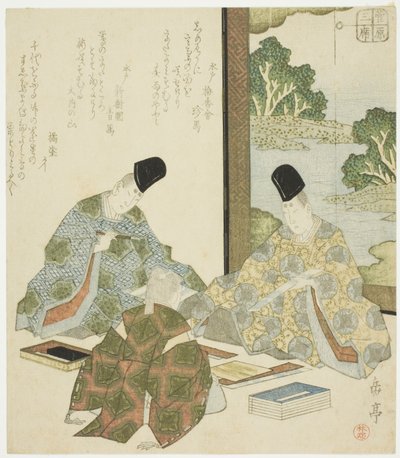 Japán költészet, a "Három klasszikus művészet a Sugawara körnek (Sugawara sanseki)" sorozatból alkotó: Yashima Gakutei