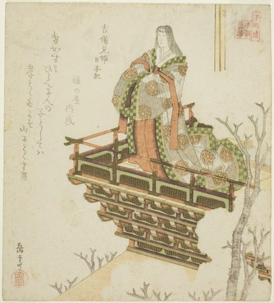 Kibi ehime a Japán krónikájából (Kibi ehime, Nihongi), a "Huszonnégy japán gyermeki jámbor példaképe a Honcho-kör számára (Honchoren Honcho nijushiko)" sorozatból. alkotó: Yashima Gakutei