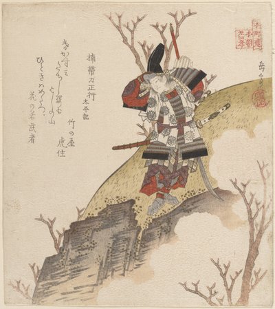  alkotó: Yashima Gakutei