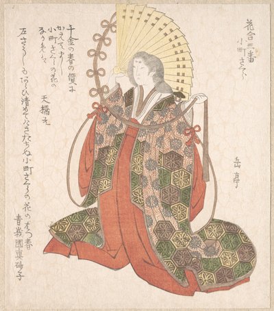  alkotó: Yashima Gakutei