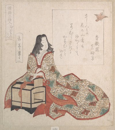  alkotó: Yashima Gakutei
