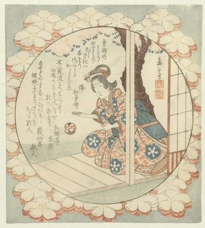 Lány pattogó labdával alkotó: Yashima Gakutei