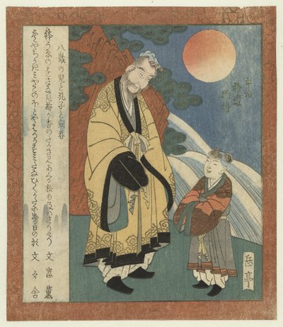 Meningsverschil tussen een achtjarige jongen en Confucius Hasai no ko to Kôshi no mondô (title on object) Aanvullende verhalen uit Uji (series title) Uji shûi Monogatari (series title on object)   1367232   hu       hungarian Successfully Translated  Origi alkotó: Yashima Gakutei