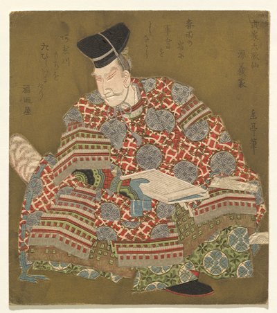 Minamoto no Yoshiie, from the series Six Immortal Samurai Poets (Buke Rokkasen) alkotó: Yashima Gakutei