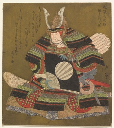 A kamakurai jobboldal minisztere (Kamakura Udaijin), a Hat halhatatlan szamuráj költő (Buke Rokkasen) sorozatból alkotó: Yashima Gakutei