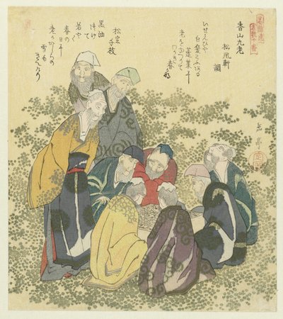 Kilenc öregember Kôzanból Kôzan kyûrô (cím a tárgyon) Híres dalok tíz lenyomatából álló sorozat a Katsushika Poetry Society számára (sorozat címe) Katsushikaren meisû jûban (sorozat címe az objektumon) alkotó: Yashima Gakutei