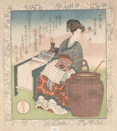  alkotó: Yashima Gakutei