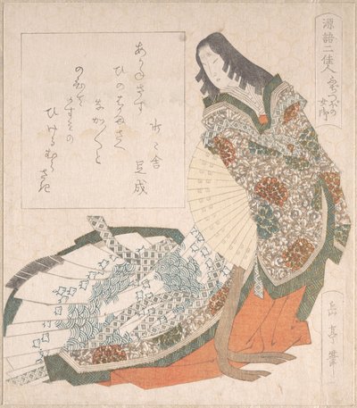  alkotó: Yashima Gakutei