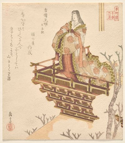 Kibi no Anihime hercegnő, a Japán krónikáinak egy fejezete, a Huszonnégy példaképe a fiai jámborságnak a Honch számára című sorozatból? Klub alkotó: Yashima Gakutei