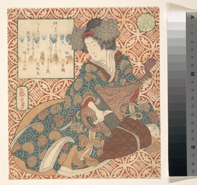 alkotó: Yashima Gakutei