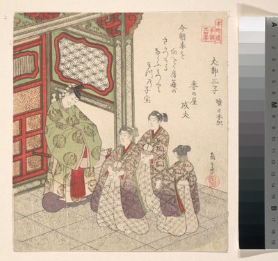  alkotó: Yashima Gakutei