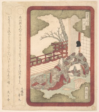  alkotó: Yashima Gakutei
