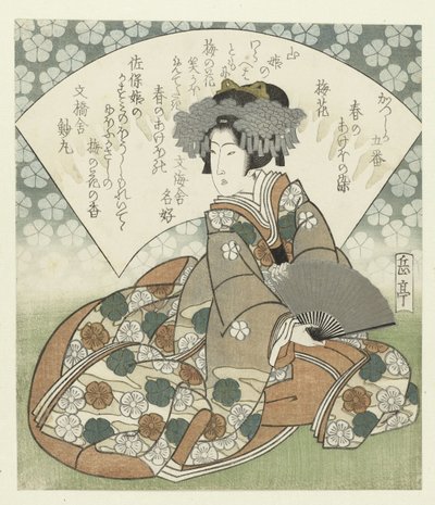 szilva virág Ume no hana (cím a tárgyon) Öt nyomtatványból álló sorozat a Katsushika Poetry Society számára: A tavasz színei (sorozat címe) Katsushika goban – Haru no akebonosome (sorozat címe) alkotó: Yashima Gakutei