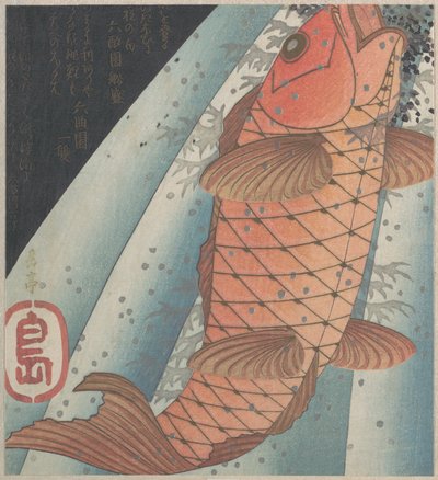  alkotó: Yashima Gakutei