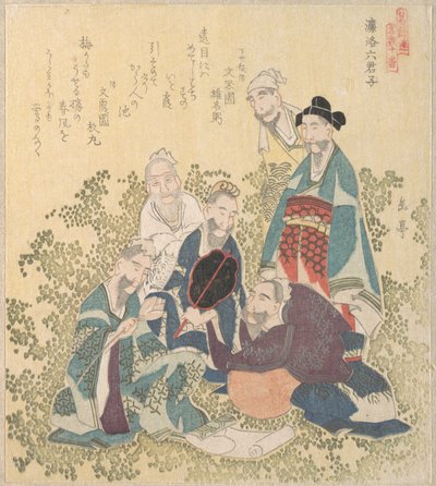  alkotó: Yashima Gakutei