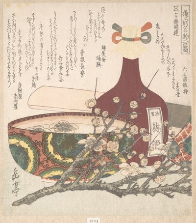  alkotó: Yashima Gakutei