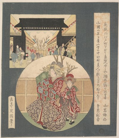  alkotó: Yashima Gakutei