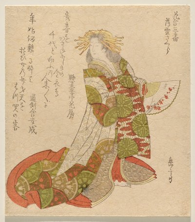 A világos felhőcseresznye (Usugumo Zakura), a Flower Matching, No. 3 (Hana awase sanban) sorozatból alkotó: Yashima Gakutei