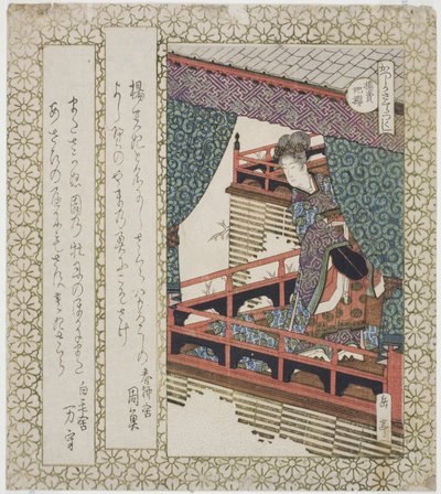 te yang eszik fey che ry t ree-t (jó napot cseresznyevirág), a „che ry t ry t ree s for te Katsushika shi RC (Katsushika Sakura Tsukushi)” sorozatból. alkotó: Yashima Gakutei