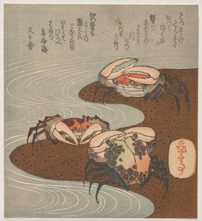 Három rák a vízen alkotó: Yashima Gakutei