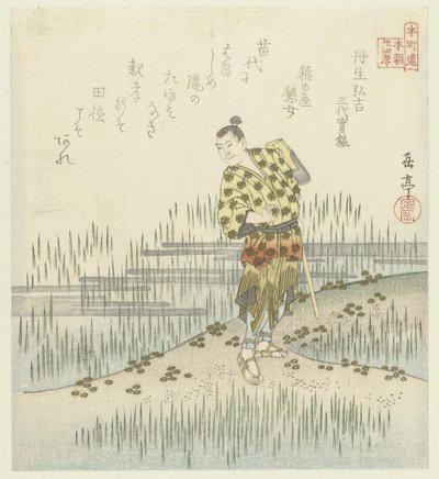 Huszonnégy japán példa a gyermeki jámborságra a Honchôren számára (sorozat címe) alkotó: Yashima Gakutei