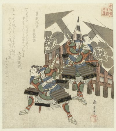 Huszonnégy japán példa a gyermeki jámborságra a Honchôren számára (sorozat címe) alkotó: Yashima Gakutei