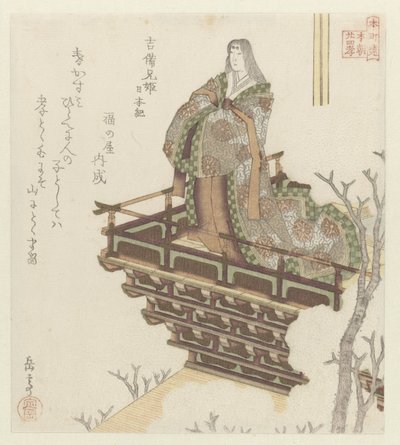 Huszonnégy japán példa a gyermeki jámborságra a Honchôren számára (sorozat címe) alkotó: Yashima Gakutei