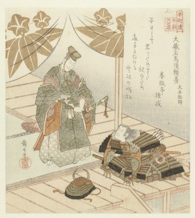 Huszonnégy japán példa a gyermeki jámborságra a Honchôren számára (sorozat címe) alkotó: Yashima Gakutei
