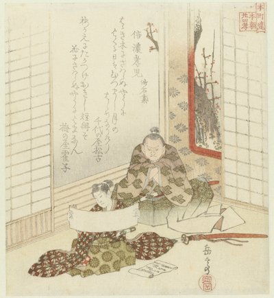 Huszonnégy japán példa a gyermeki jámborságra a Honchôren számára (sorozat címe) alkotó: Yashima Gakutei