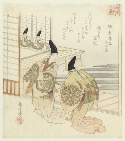 Huszonnégy japán példa a gyermeki jámborságra a Honchôren számára (sorozat címe) alkotó: Yashima Gakutei
