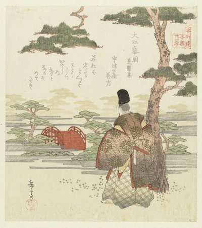 Huszonnégy japán példa a gyermeki jámborságra a Honchôren számára (sorozat címe) alkotó: Yashima Gakutei