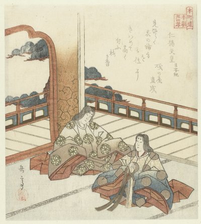 Huszonnégy japán példa a gyermeki jámborságra a Honchôren számára (sorozat címe) alkotó: Yashima Gakutei