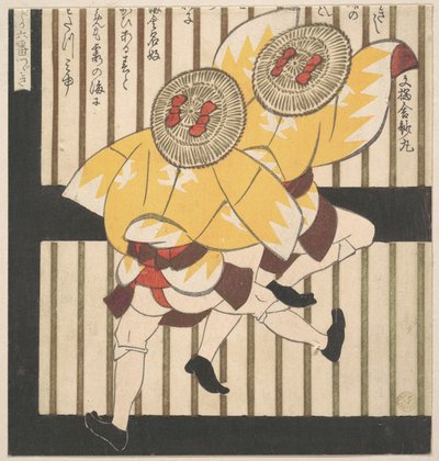  alkotó: Yashima Gakutei