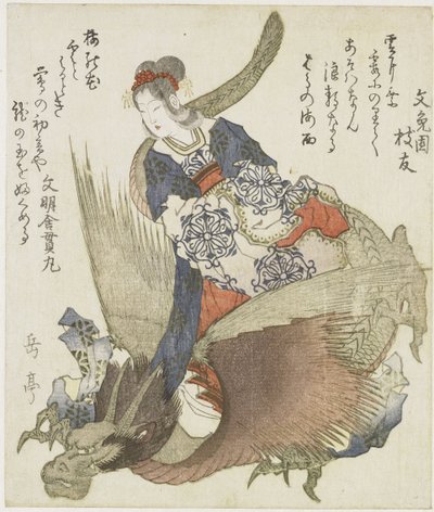 Nő sárkánnyal alkotó: Yashima Gakutei